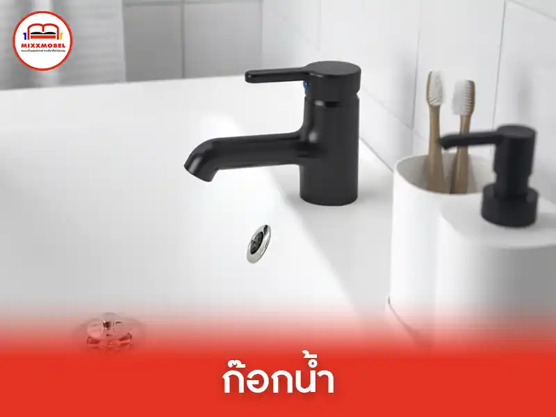 ก๊อกน้ำ